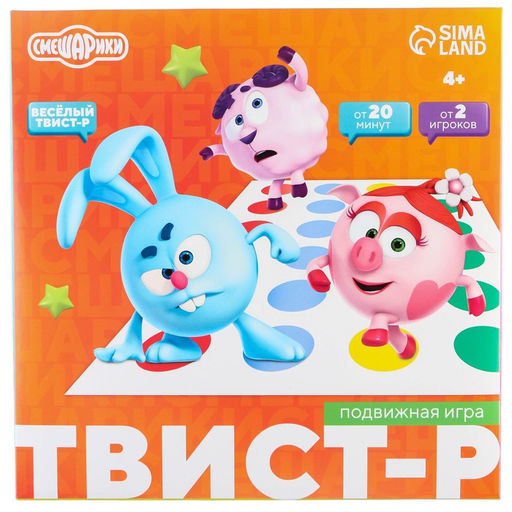 Подвижная игра Твист-р Смешарики напольная с фантами, 6+ фото 4