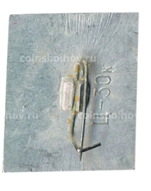 Значок Москва-86  Игры доброй воли