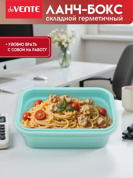 Ланчбокс складной герметичный прямоугольный, 800 мл, 18,5x13x7 см, - Devente фото 13