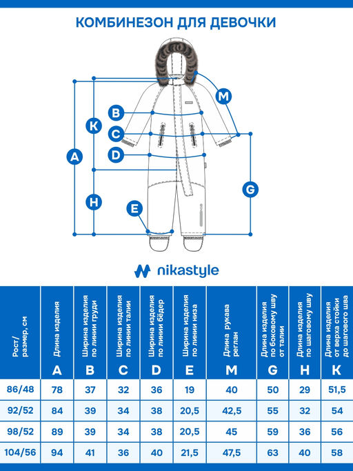Комбинезон 8з0425 фиолет