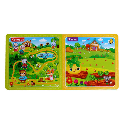 Магнитная книжка-игрушка Сказки, 8 стр. - Буква-ленд фото 2