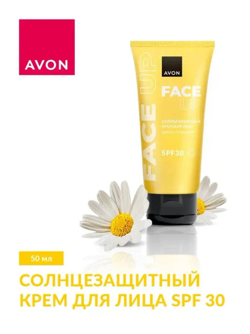 Солнцезащитный крем для лица SPF 30 - Avon фото 5