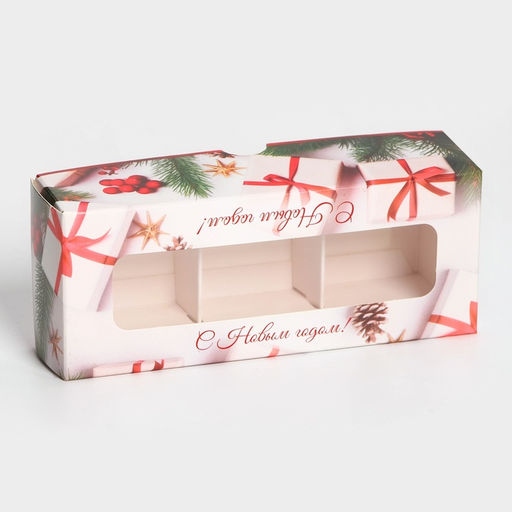Цена за 5 шт. Коробка под 3 конфеты, «Новогодние подарки», 13×5×3.3 см