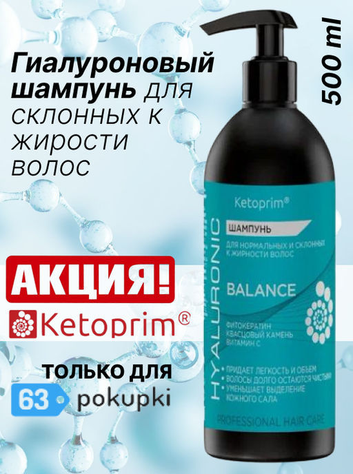 Товар дня