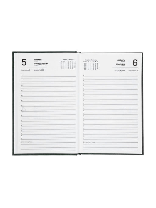 Ежедневник датированный Calligrata, А5, 2026, твёрдая обложка из бумвинила, 168 листов, чёрный