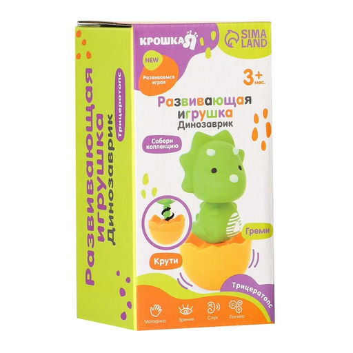 Развивающая игрушка Крошка Я «Собери сам: Динозаврик - Трицератопс», МИКС