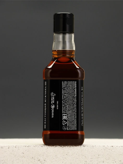 Чистое счастье Мужской набор гель Виски, обложка для паспорта и брелок