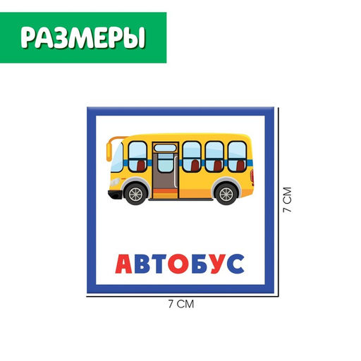 Цена за 2 шт. Настольная игра Звуковое мемори, звук С - Iq-zabiaka фото 4