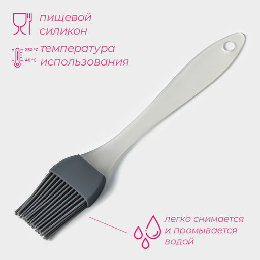 Цена за 4 шт. Кисть Доляна «Фобос», силикон, 16.5×2.9 см, серая