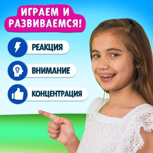 Настольная игра для детей на внимание «В поисках дино», от 2 игроков, 4+