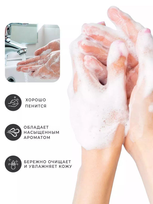 DOXA мыло туалетное 150гр Авокадо