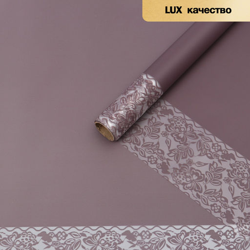 Пленка для цветов Цветочное поле, цвет фиолетовый, 58 см х 5 м - UPAK LAND фото 4