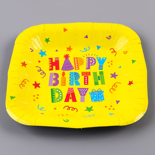 Цена за 10 шт. Тарелка бумажная квадратная Happy Birthday,желтая, 16,5х16,5 см - Страна карнавалия фото 2