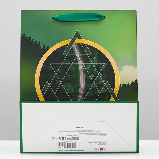 Пакет подарочный Дорога в лесу, 26 х 32 х 12 см - Simaland фото 2