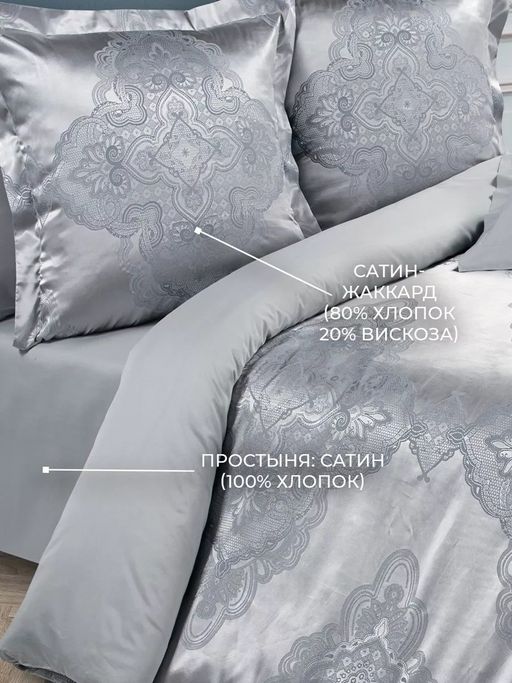 Постельное белье Миледи Семейный (подарочная упаковка) + 4 наволочки - Ecotex фото 6