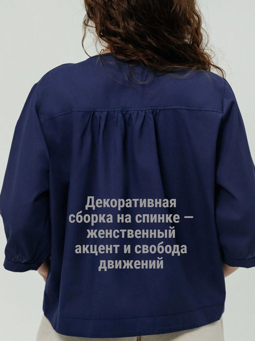 Рубашка с круглым вырезом