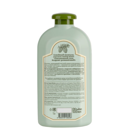 Шампунь Кедрово-ромашковый ежедневный уход для всех типов волос , 500 мл РБА - Рецепты бабушки агафьи фото 4