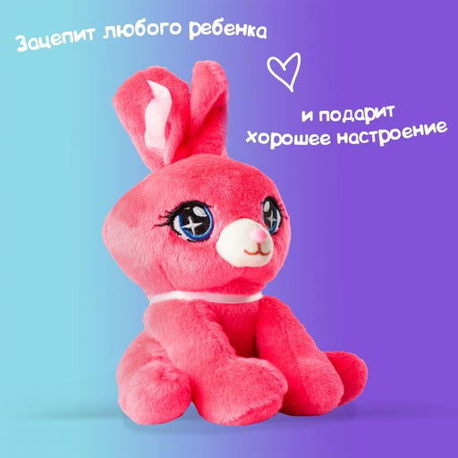 Игрушка мягкая Зайка, розовый - Milo toys фото 2