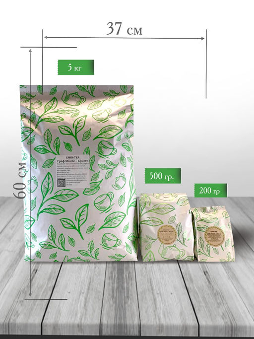 Original Tea Кудин Игла (код 3447) - Emir Tea фото 2