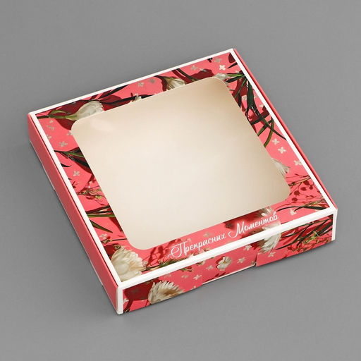 Цена за 5 шт. Коробка подарочная сборная с окном, упаковка, Прекрасных моментов, 16?16?3 см