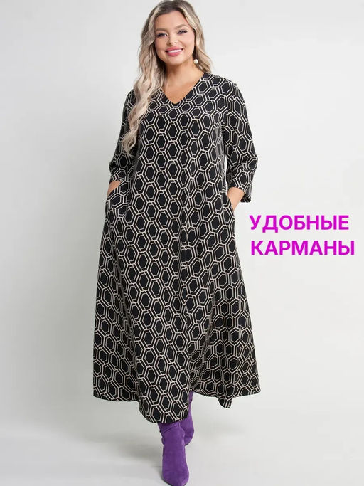 Платье женское