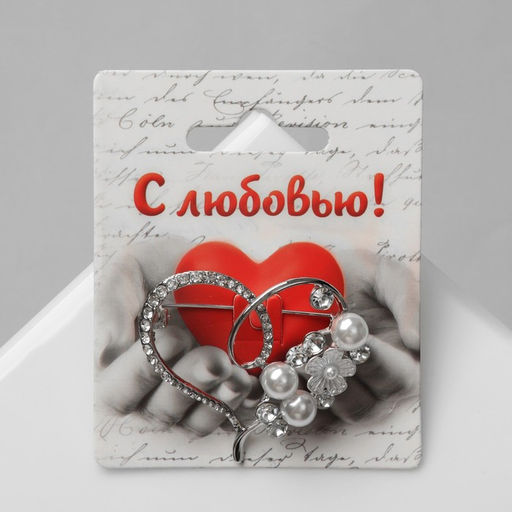 Цена за 2 шт. Брошь «Сердце» жемчужное, цвет белый в серебре