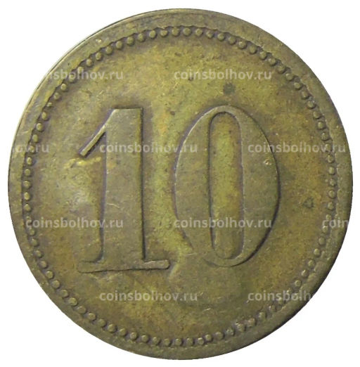 Платежный жетон 10 марок Германия