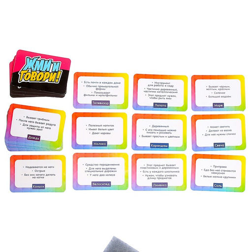 Настольная игра Жми и говори - Лас играс kids фото 3