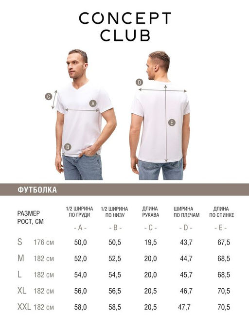 Футболка муж. Pontiacy белый - Concept club фото 5