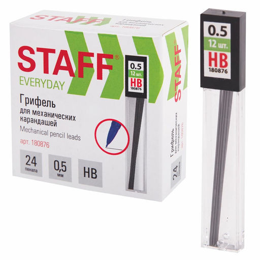Цена за 10 шт. Графит 0,5мм HB STAFF "Everyday" (180876)