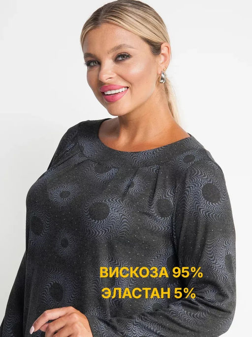 Джемпер женский