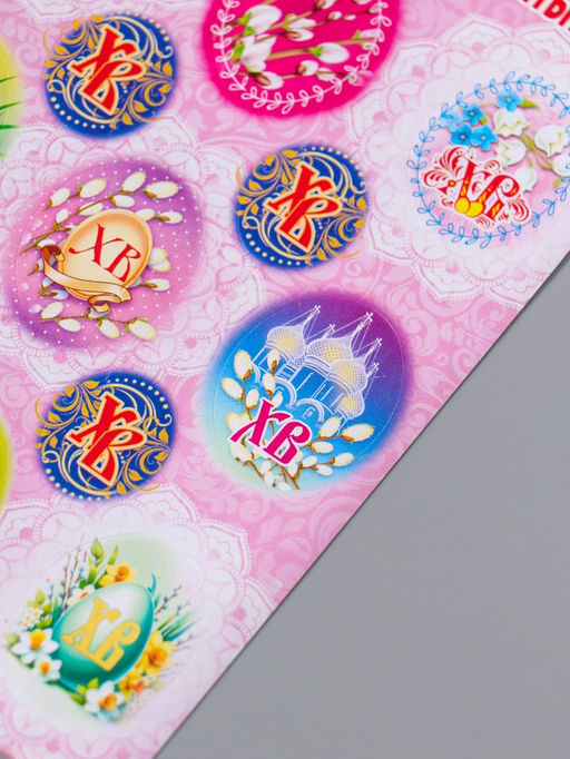 Цена за 20 шт. Наклейка для яиц пасхальная Верба, 11?17 см