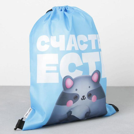 Сумка для обуви Счастье есть, 33х43х0,5 см - Artfox фото 2