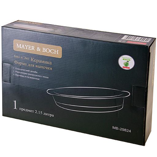 29824 Форма КЕРАМИЧЕСКАЯ 2,15 л MB (х6) - Mayer&boch фото 3
