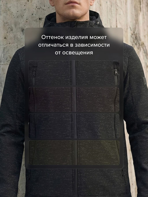 Ветровка мужская софтшелл виндстоппер с капюшоном спортивная черного цвета 9613_2Ch