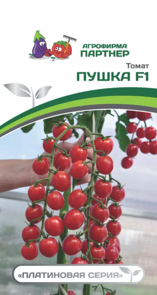 Томат Пушка