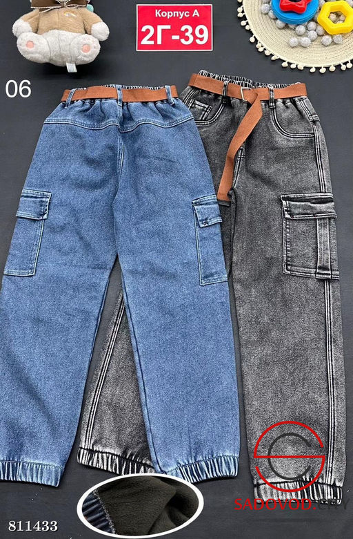 Джинсы с начёсом для мальчика - Bruno фото 3