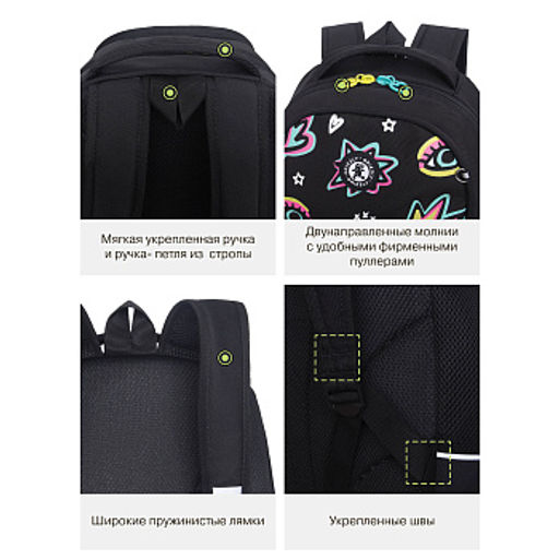 RG-663-14 Рюкзак школьный с обвесом - Grizzly фото 15