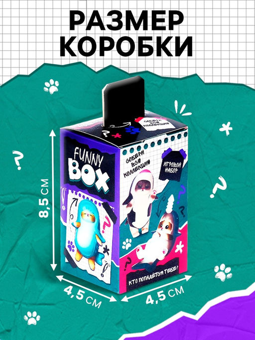 Игрушка - сюрприз Funny Box Котики, фигурка, наклейки - Woow toys фото 2