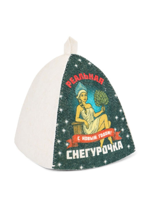 Шапка для бани с принтом "Реальная снегурочка", светлая