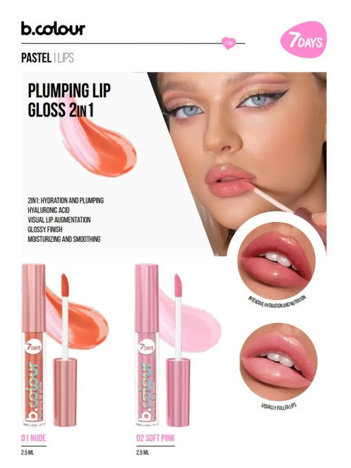 Блеск для губ с эффектом плампинга / 01 Nude, 2,5 мл 7DAYS B.COLOUR  фото 3