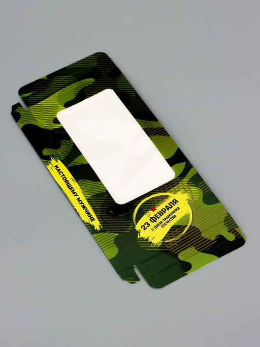 Цена за 5 шт. Подарочная коробка под плитку шоколада, с окном, «23 февраля», 17.1×8×1.4 см