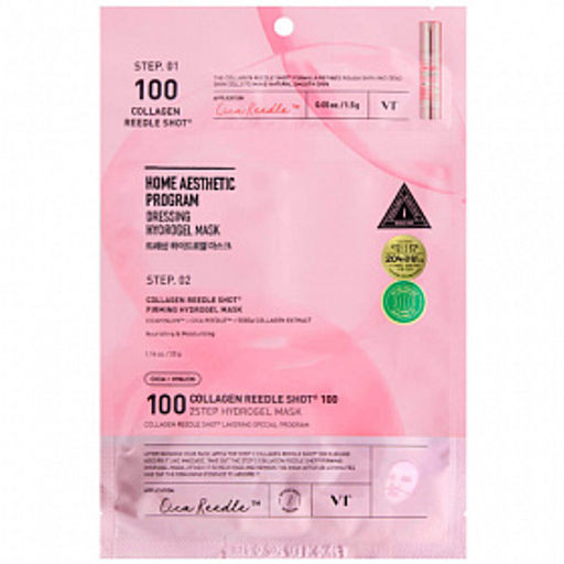 VT Cosmetics Collagen Reedle Shot 100 2Step Hydrogel Mask 1,5g + 33g - Двухфазная гидрогелевая маска с коллагеном
