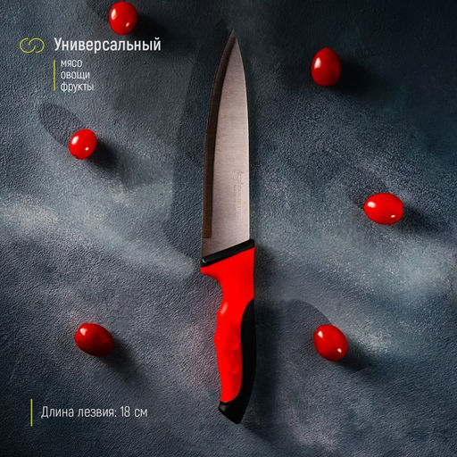 Нож-шеф Доляна Bull, лезвие 18 см, цвет красный  фото 5