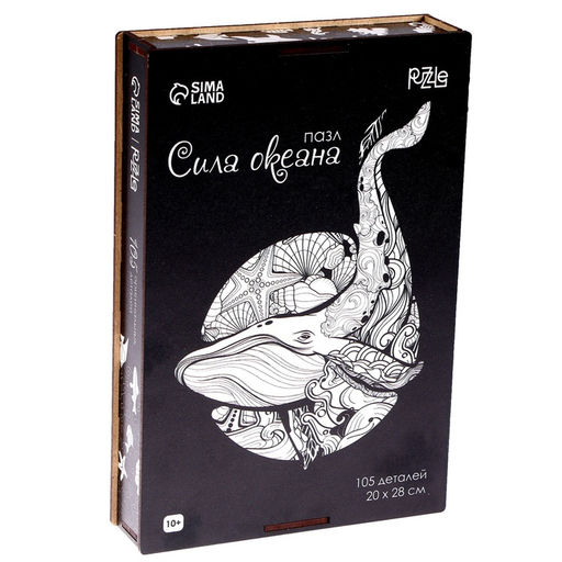 Пазл деревянный фигурный Сила океана, чёрно-белый - Puzzle фото 15