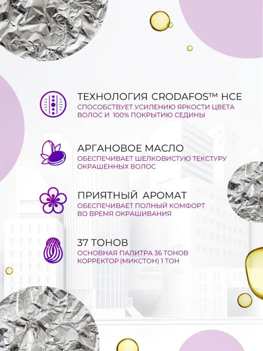 8/0 светло-руссый безаммиачный масляный краситель 50 мл Ollin Megapolis - Ollin professional фото 3