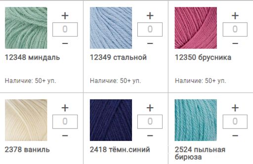 Цена за 4 мотков пряжи PURE WOOL 200гр