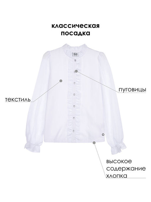 PlayToday / Блузка для девочки