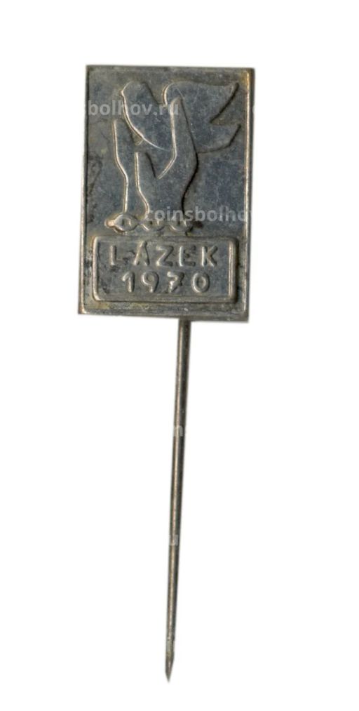 Значок Лазекс- 25 лет Освобождения