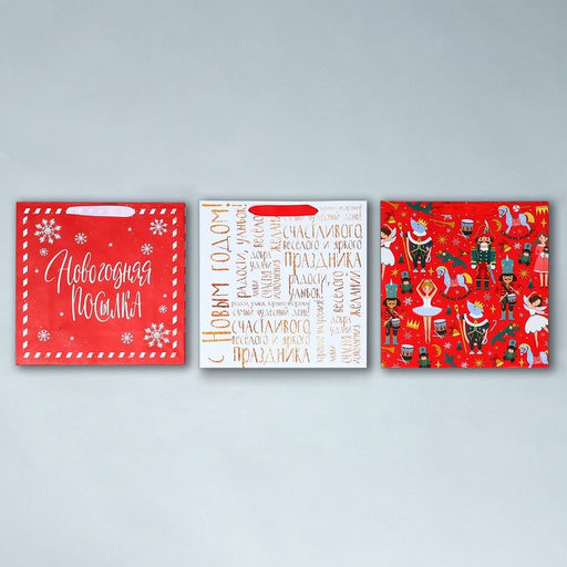 Набор пакетов ламинированных «Снежного Нового года»